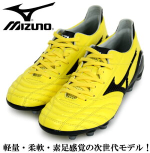 モレリアNEO【MIZUNO】ミズノサッカースパイク15SS(P1GA151094)