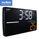 モルテン moltenデジタイマ格技(UX0110K)(4)