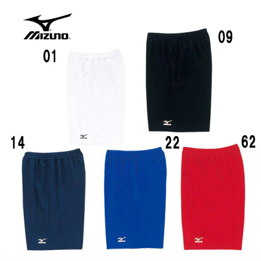 ミズノ MIZUNOプラクティスパンツバスケットボールウェアー 15SS(54RM902) ミズノ MIZUNOプラクティスパンツバスケットボールウェアー 15SS(54RM902)