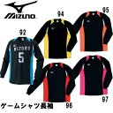 MIZUNO ゲームシャツ（長袖） ■素材： 本体　ポリエステル100％ 肘下切替部　綿75％・ポリエステル25％ ■カラー： 92：ブラック×ターコイズ 94：ブラック×イエロー 95：ブラック×オレンジ 96：ブラック×レッド 97：ブラック×マゼンタ ■サイズ：SS、S、M、L、O、XO ■生産国：インドネシア製 ・着丈L寸72.5cm、胸回りL寸106cm