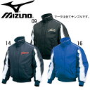 ミズノ MIZUNOグラウンドコートコート(52WM332)