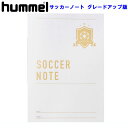 エビデンス メーカー希望小売価格はメーカーサイトに基づいて掲載していますhummel サッカーノート　グレードアップ版 夢を叶えるノートとして、話題のサッカーノートのグレードアップ版。 将来の目標、日々の練習や試合に加え、 睡眠・体づくり・栄養についての項目を追加。 中学生以上にオススメ。 ●サイズ B5 ●仕様 15AW ●トレーニング編：50日、試合編：11試合 ●生産国 日本