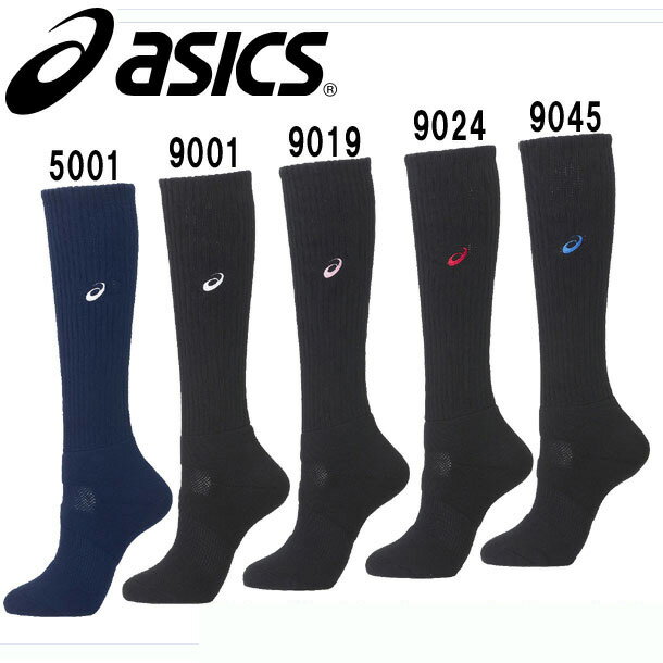 アシックス asicsワンポイントハイソックスバレーボールウェアー ソックス(XWS623)15SS