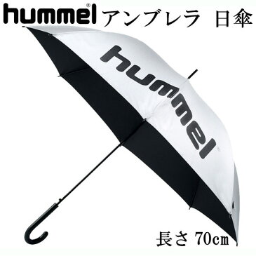 アンブレラ 日傘【hummel】ヒュンメル UVケア アンブレラ 日傘 応援グッズ16SS（HFA7008）*28