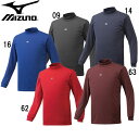 ミズノ MIZUNOジュニア・ブレスサーモハイネック・長袖 限定品ベースボールシャツ ハイネック ジュニア16AW(12JA6P55) その1