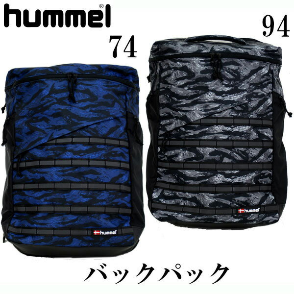 ヒュンメル hummelSQバックパックサッカー リュック バック17AW(HFB6081)