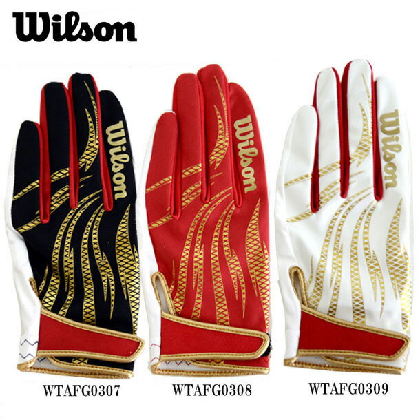 守備用手袋（片手用） 【WILSON】ウィルソン　野球　アクセサリー17FW（WTAFG03-17FW）*20