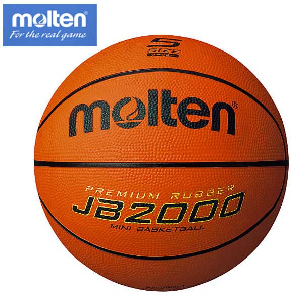 モルテン moltenJB2000軽量 ゴムバスケットボール