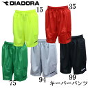 キーパーパンツ【DIADORA】ディアドラ ● サッカー キーパーウェア17FW（FG5411）*66