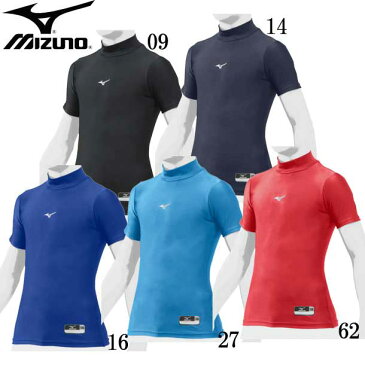 ジュニア・バイオギア (ハイネック・半袖)【MIZUNO】ミズノ JR 野球 アンダーシャツ18SS(12JA8C51)*31