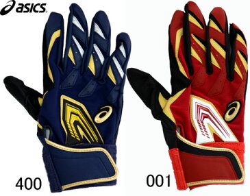 <ゴールドステージ> SPEED AXEL バッティング用手袋(両手)【ASICS】アシックス 野球 バッティング用手袋18SS(BEG17S-001/400)*20