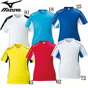 ミズノ MIZUNOフィールドシャツ (メンズ)フットボール サッカー ウェア プラクティスシャツ18SS (P2MA8020)