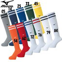 ミズノ MIZUNOサッカーストッキング(21-23cm)サッカーソックス ストッキング18SS(P2MX8053)