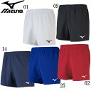 ミズノ MIZUNOゲームパンツ (バレーボール) バレーボール ウェア ゲームウェア18AW (V2MB8001)