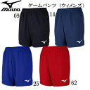 ミズノ MIZUNOゲームパンツ(バレーボール) レディースレディース バレーボール ウェア ゲームウェア18AW (V2MB8203)