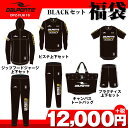 大人 ダウポンチ福袋 2018【Dalponte】ダウポンチ...
