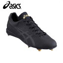 アシックス asicsゴールドステージ SPEED AXEL 100 MA スピードアクセル 100 MABASEBALL FOOTWEAR 金具スパイク(1121A008)(4)
