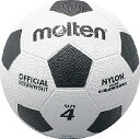 モルテン molten亀甲ゴムサッカーボール 4号球サッカーボール(f4w)