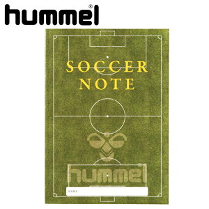 ヒュンメル hummelサッカーノート文房具 14ss(HFA9021)