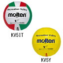モルテン moltenレクリエーションバレーバレーボール用品(kv5)