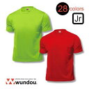 ウンドウ wundouドライライトTシャツ P330 110~150サイズ 無地