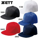 ゼット ZETTベースボールキャップ野球 ソフトボウシ(bh181t)