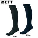 ゼット ZETT3P5ホンユビカラーソックス 野球 ソフトアンダーソックスセット(bk035cl)