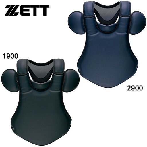 ゼット ZETT硬式用プロテクター野球 ソフト硬式 プロテクター(blp1208) ゼット ZETT硬式用プロテクター野球 ソフト硬式 プロテクター(blp1208)