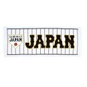 ミズノ MIZUNO侍ジャパン フェイスタオル(H)野球 アクセサリー タオル(16JRXJ00)(4)