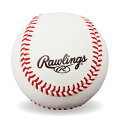 ローリングス Rawlings硬式用練習球(1個)ボール Ball 23FW (R462PR)