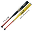 ゼット ZETT 硬式金属バット ZETTPOWER GB 野球 硬式 アルミ バット23SS (BAT103)(4)