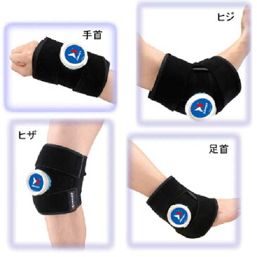 ザムスト サポーター アイシング ラップ 腕 足 【ZAMST】 サッカー フットサル バレー ラクロス 肘 膝 足首(378201)【smtb-k】【ky】*20