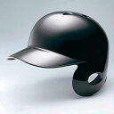 ヘルメット ミズノ MIZUNO軟式用ヘルメット(右打者用 野球)野球 ヘルメット 軟式用(1DJHR103)