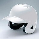 ミズノ MIZUNOソフトボール用ヘルメット(両耳付打者用)
