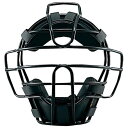 ミズノ MIZUNO軟式 審判員用マスク(野球)野球 アンパイア用品 審判員用防具(1DJQR140)