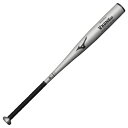 ミズノ MIZUNO硬式用 グローバルエリート Vコング02(金属製/83cm/平均900g以上/2024年春新基準対応)野球 バット 硬式用(1CJMH12283)