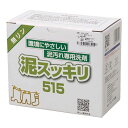 ミズノ MIZUNO 泥スッキリ本舗/泥スッキリ515 無リン洗剤 野球 ユニフォーム 練習用ユニフォームシャツ 16JYA59003(4)