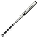 ミズノ MIZUNO 硬式用 グローバルエリート Vコング0S 金属製/83cm/1000g/2024年春新基準対応 野球 バット 硬式用 1CJMH12784