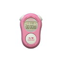 ミズノ MIZUNOアルバピコ スクールマスター ADMGフィットネス トレーニンググッズ ストップウォッチ(28MS872)