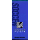 セイビドウ 成美堂サッカーメンバー表スコアブック(9135)