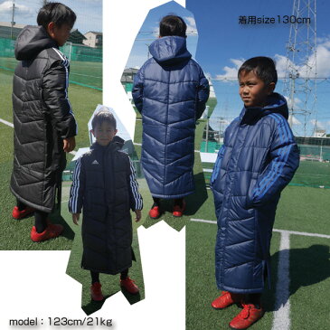 83 KIDS ESS パデッド ロングコート 【adidas】アディダス JR ジュニア サッカー 中綿 ベンチコート 18FW (FVW50)*54