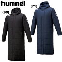 パデッドロングコート【hummel】ヒュンメル ベンチコート 20AW (HAW8088)*34