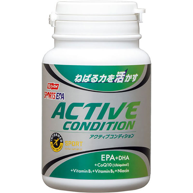 楽天ビバスポーツSPORTS EPA（スポーツイーピーエー）ACTIVE CONDITION アクティブ コンディション（ボトル）サプリメント（栄養補助食品） スポーツサプリメント 機能性成分（69080）