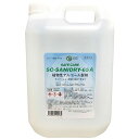 SAFECARE(セーフケア)SC-SANIDRY-65Aその他スポーツ シューズ シューズアクセサリー(SCSANIDRY65A)