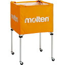 molten(モルテン)ボールカゴ 中・背高施設備品 ボールかご(BK0023O)