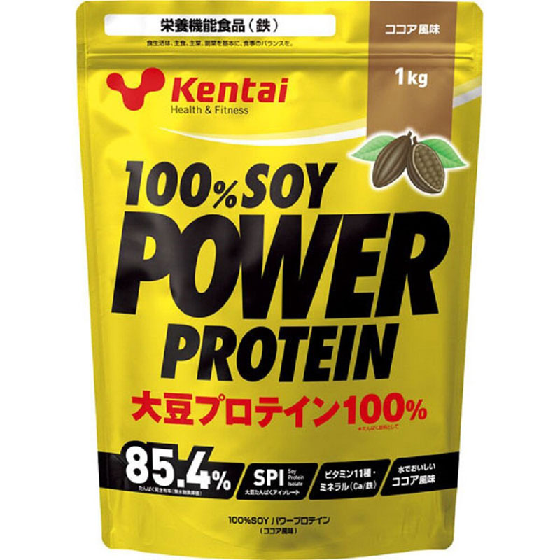 Kentai(ケンタイ)100%ソイパワー プロテイン ココア風味サプリメント(栄養補助食品) スポーツサプリメント 機能性成分(K1211)