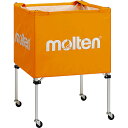 molten(モルテン)ボールカゴ 中・背低その他球技 施設備品 ボールかご(BK0021O)