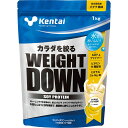 Kentai(ケンタイ)ウェイトダウン ソイプロテイン バナナ風味サプリメント(栄養補助食品) スポーツサプリメント 機能性成分(K1241)