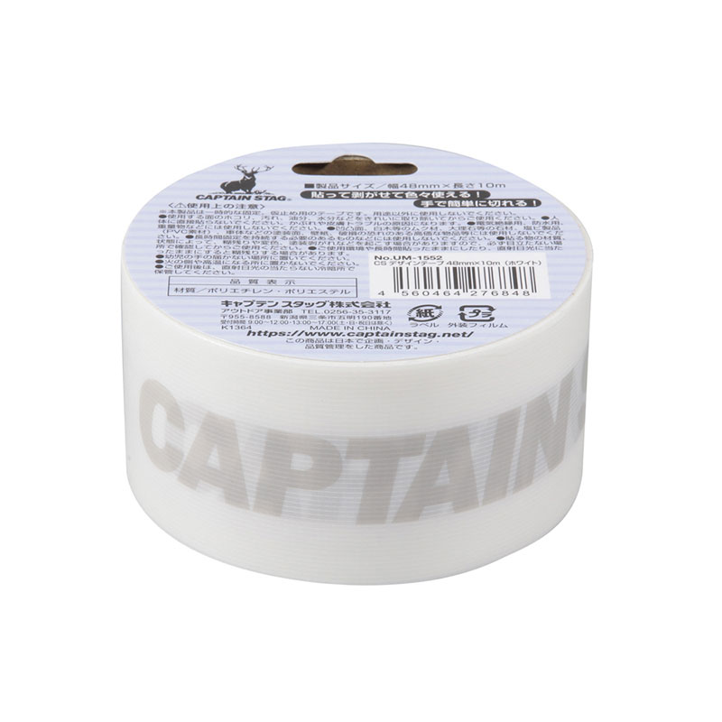 CAPTAIN STAG(LveX^bO)CSfUCe[v48mm~10mizCgjLv gbLO(UM1552)