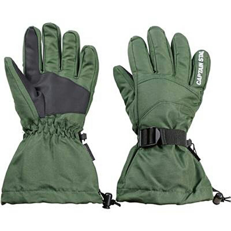 CAPTAIN STAG(キャプテンスタッグ)防水・防寒グローブ ロング裏ボア （オリーブ）＜XL＞キャンプ トレッキング ウェアアクセサリー(UX1201)